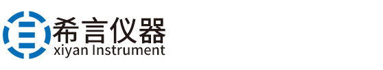 上海希言(yán)科學(xué)儀(yí)器有限公司